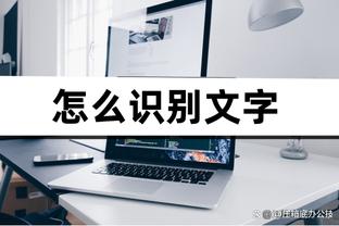 新利体育实时情况截图4